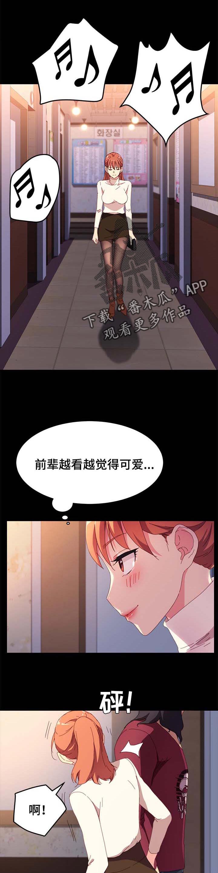 第99章：名字0