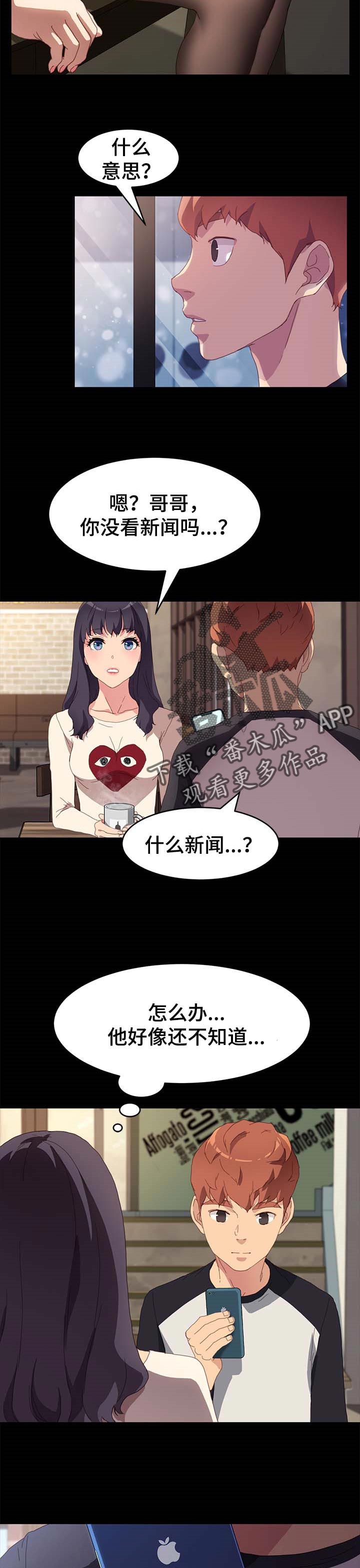 第96章：专业8