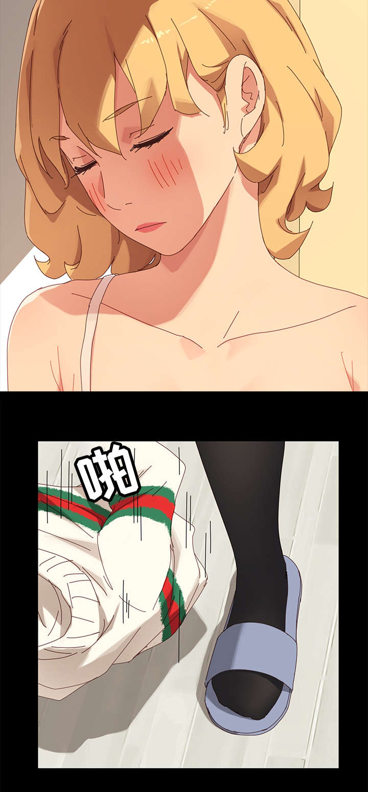 第27章：双重人格8