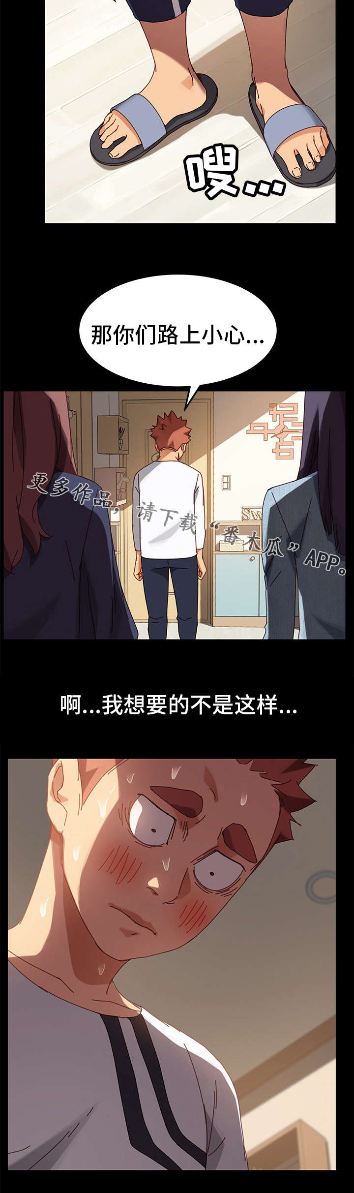 第34章：家人5