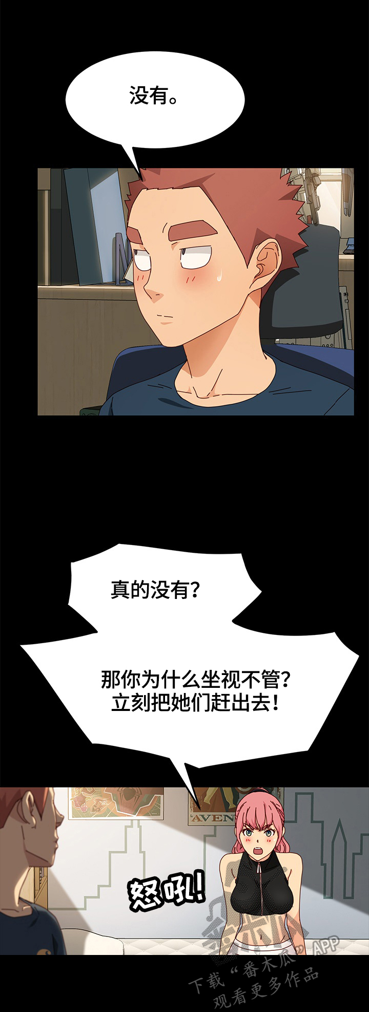 第85章：答应1