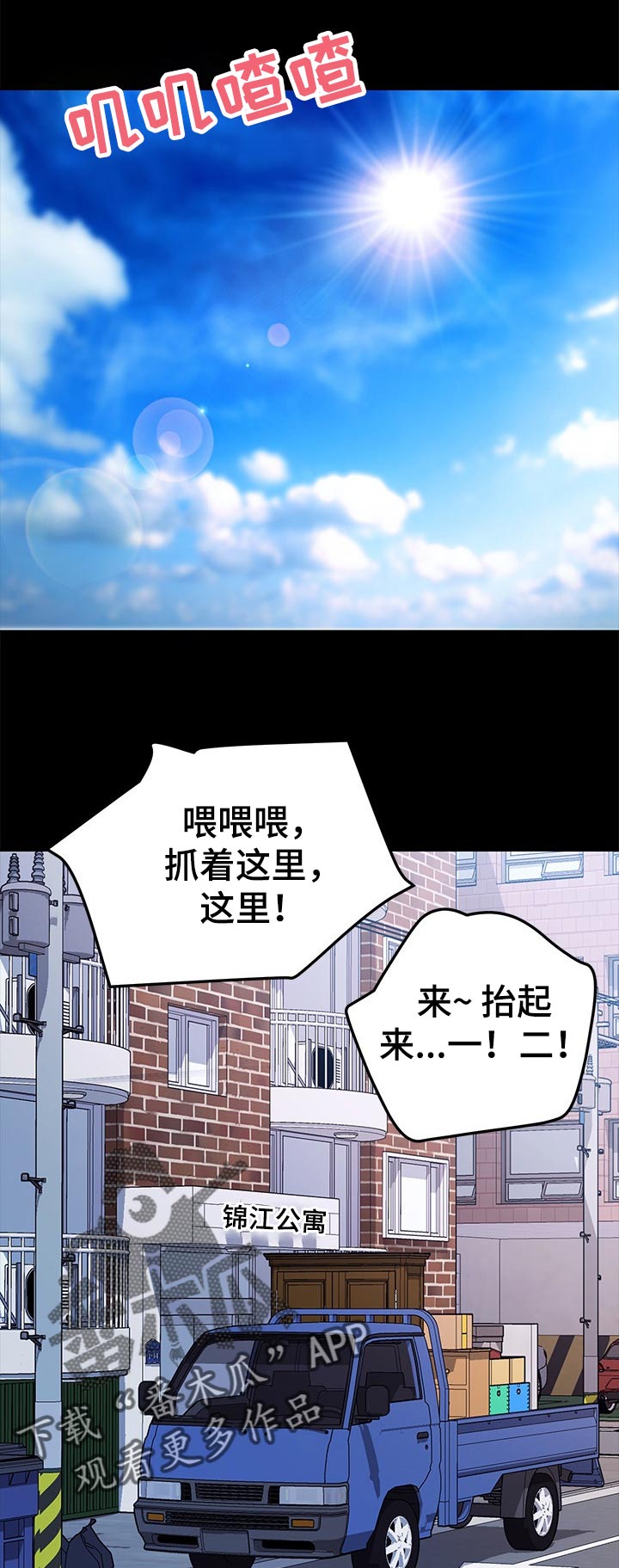 第141章：新的开始【完结】3