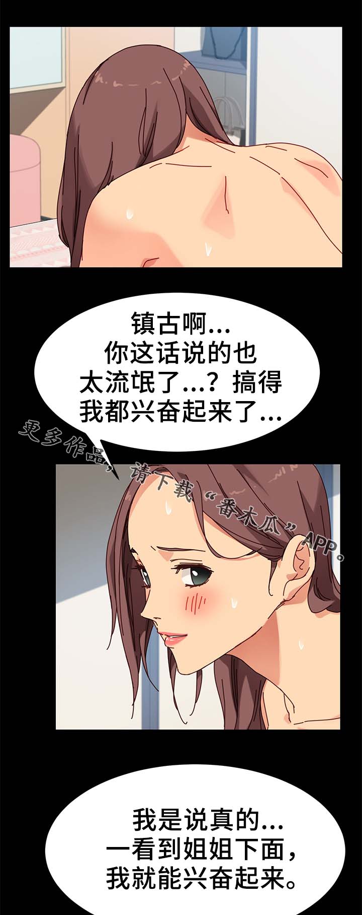 第47章：都赶出去16