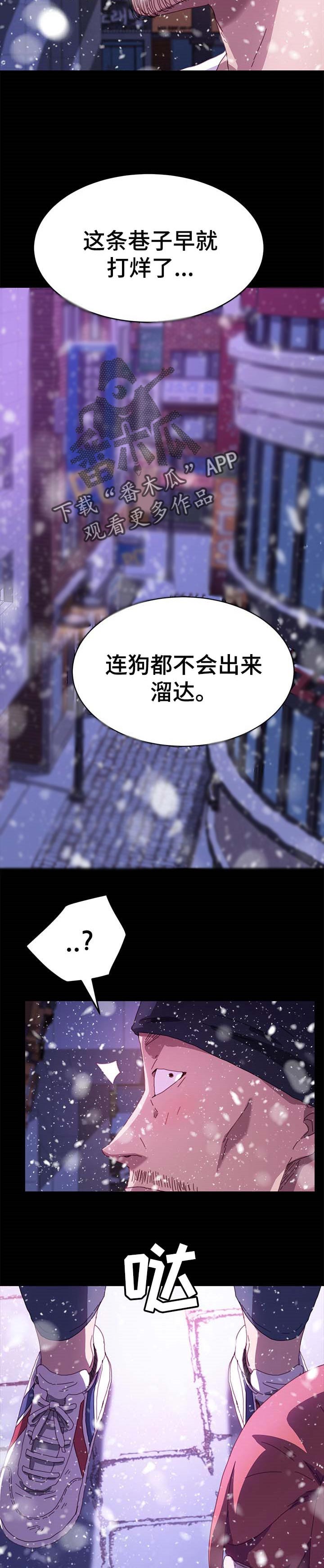 第105章：求救10