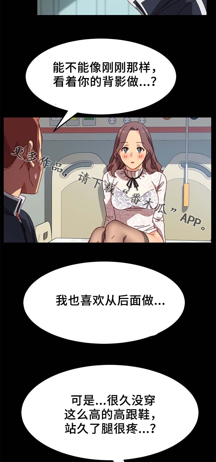 第40章：撞见1