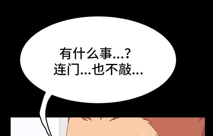 第3章：邀请0