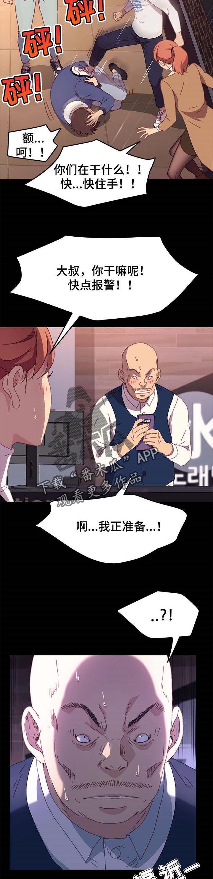 第104章：危机时刻1