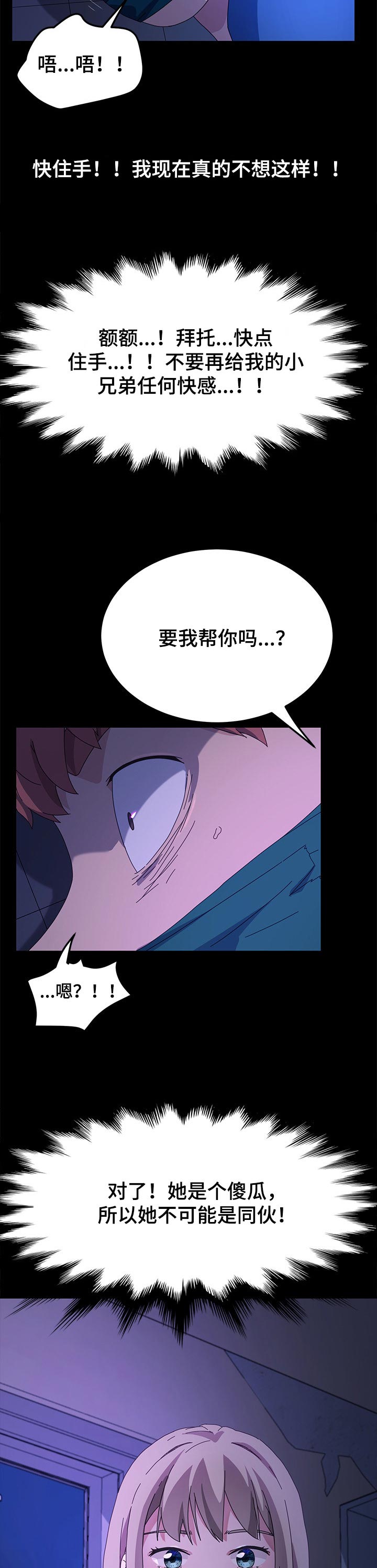 第135章：死了都可惜2