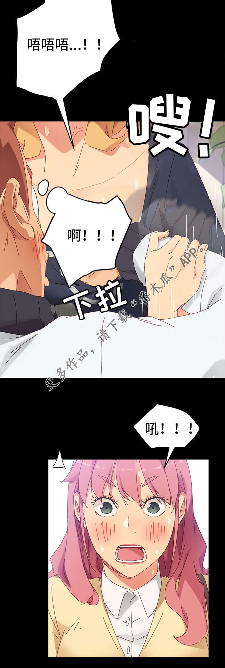 第18章：阻挠8