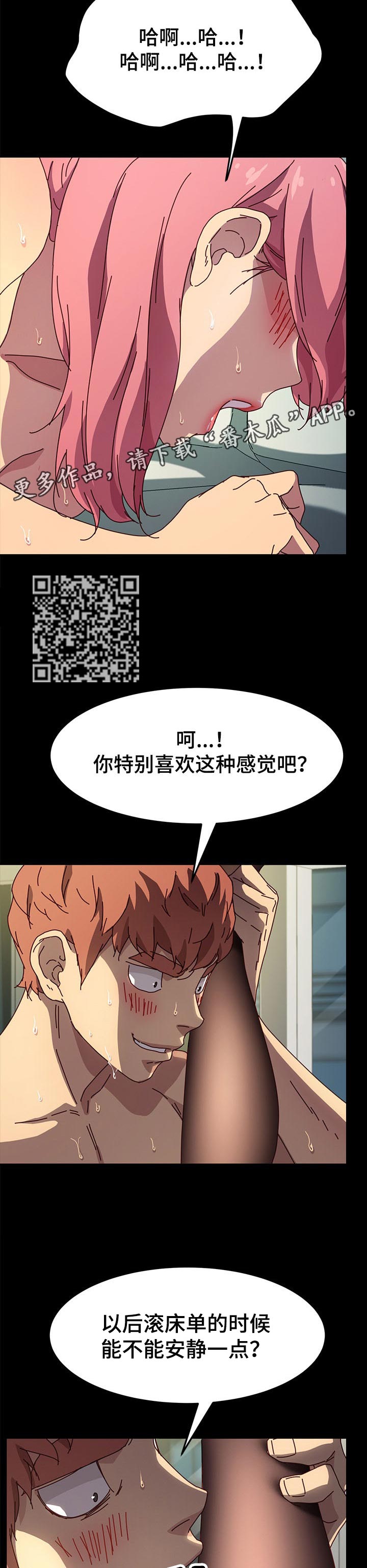 第93章：坚持3