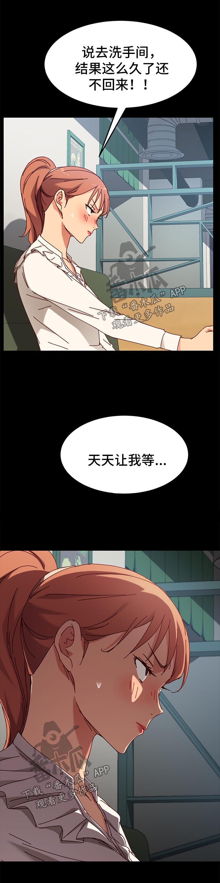 第51章：反将一军5