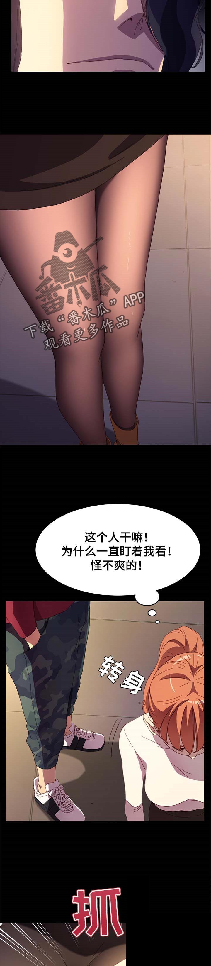第99章：名字2