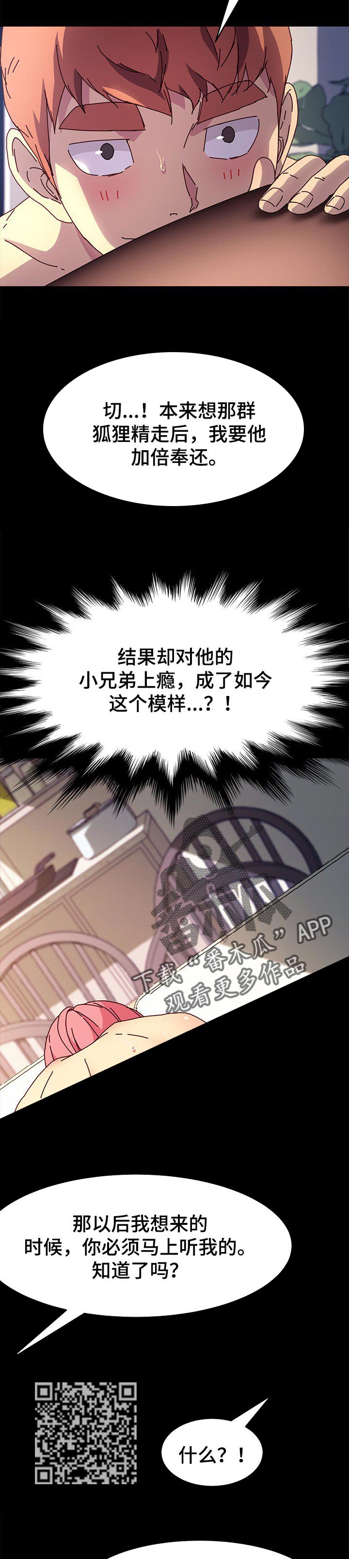 第94章：约定3