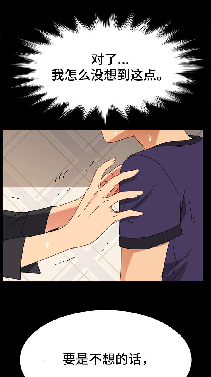 第30章：仆人0