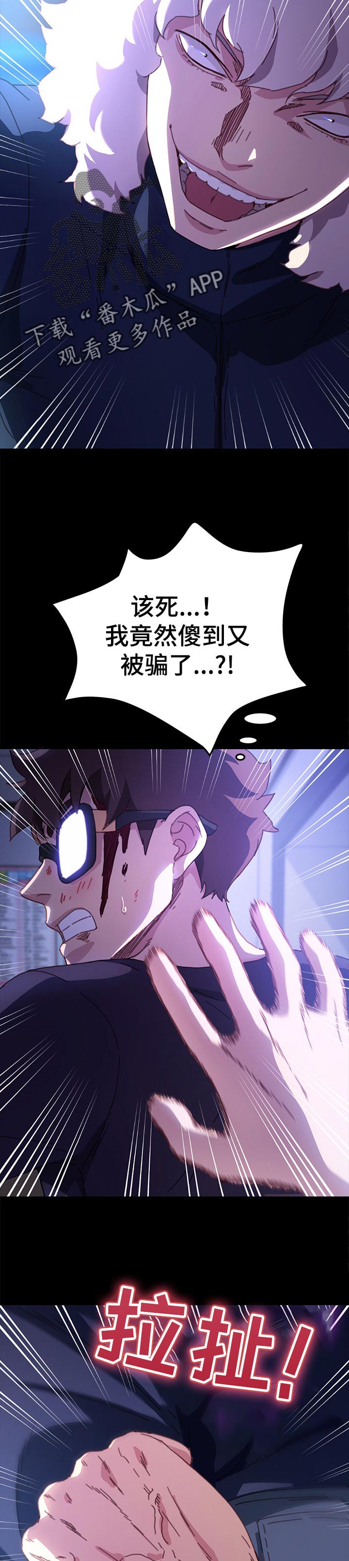 第109章：我想起来了2