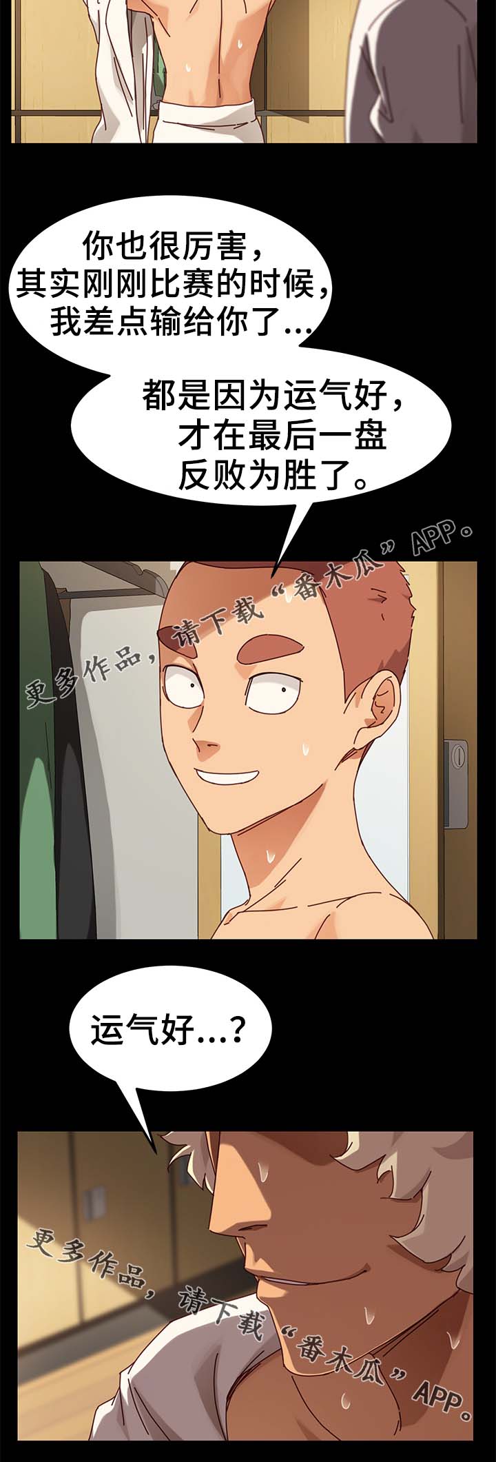 第49章：险境1