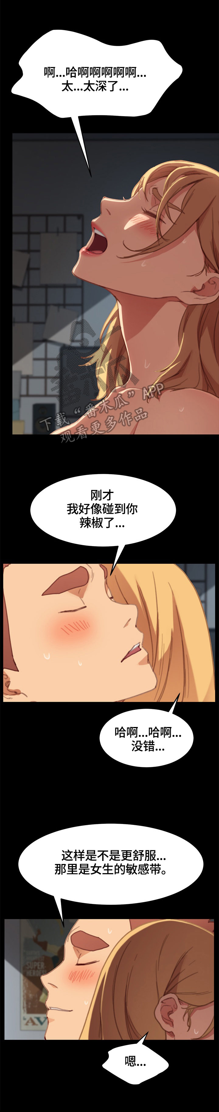 第60章：决定1