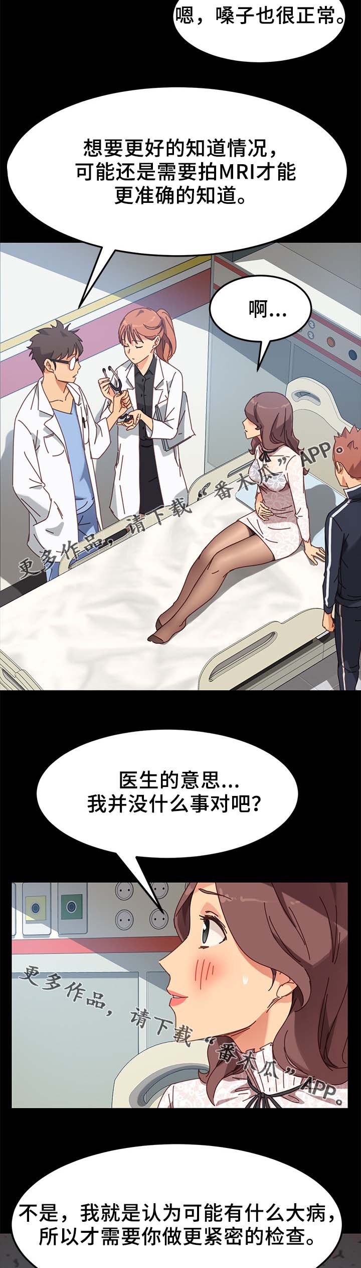 第42章：大姐？4
