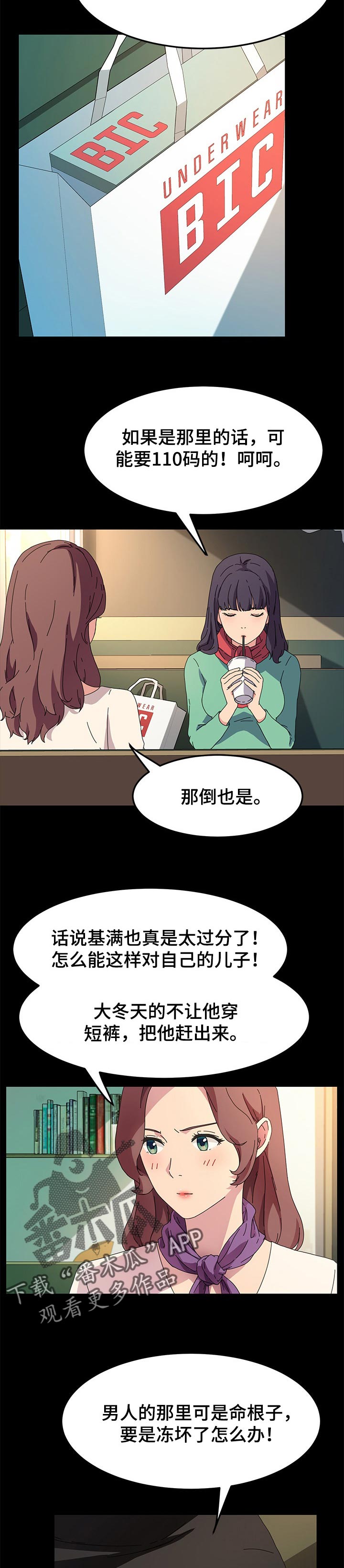 第129章：再也不回来了2