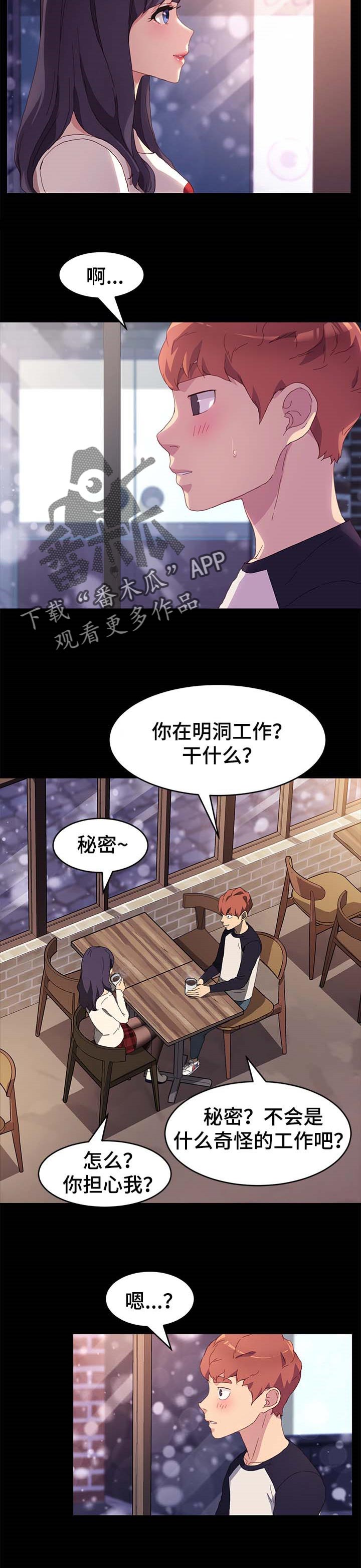 第96章：专业6
