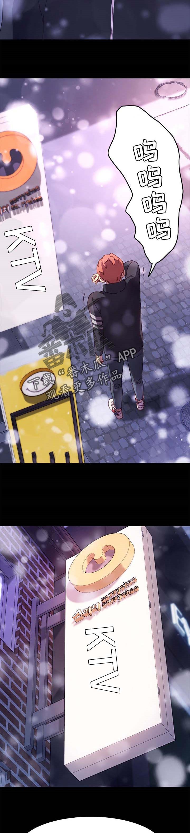 第101章：愿平安9