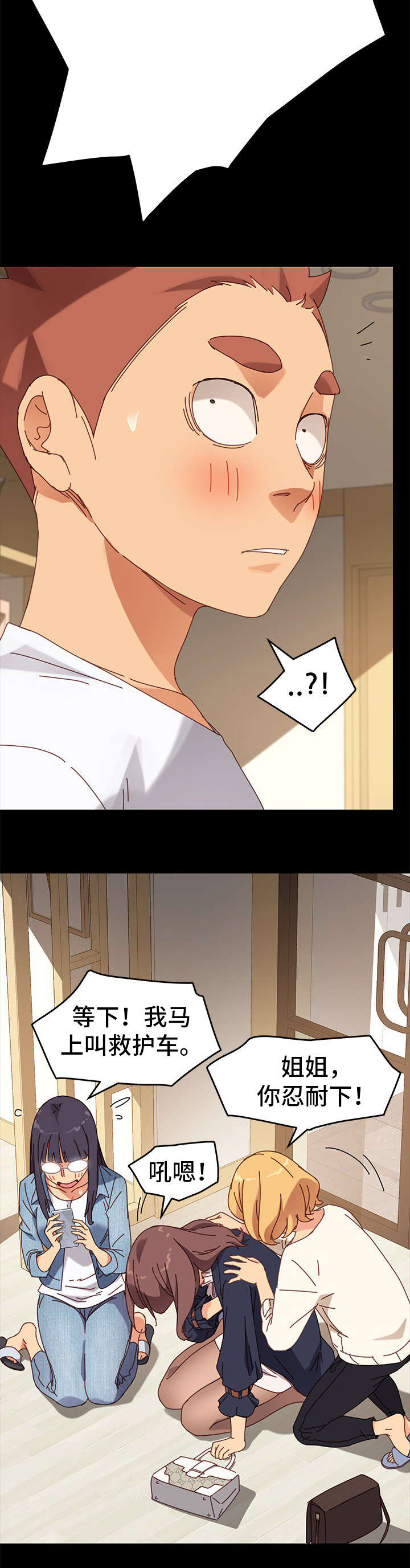 第34章：家人9
