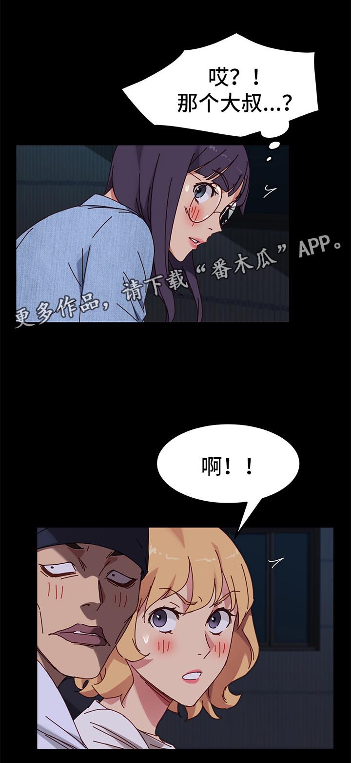 第50章：威胁0