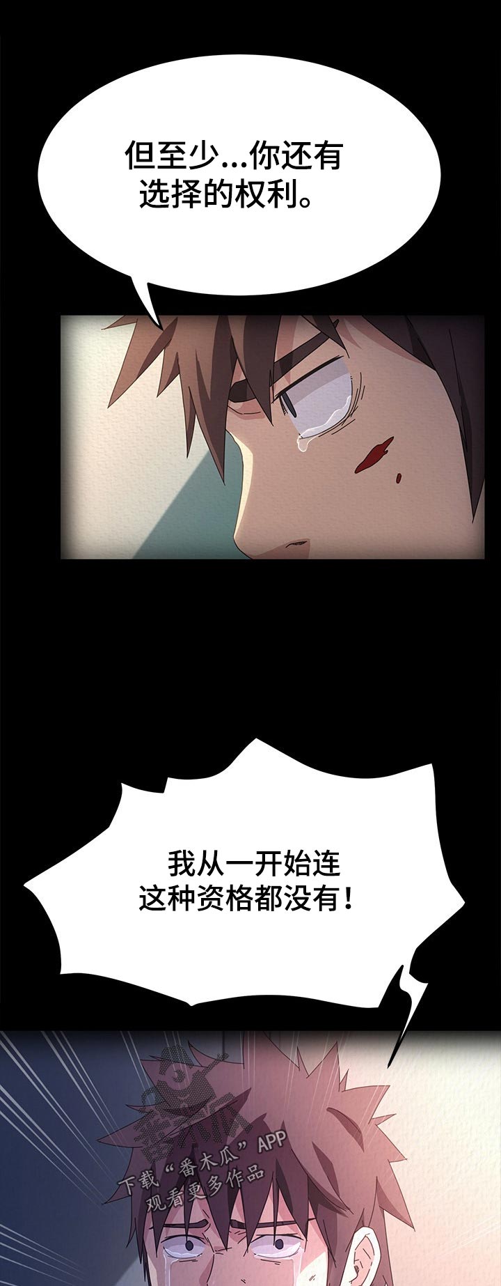 第138章：家务14