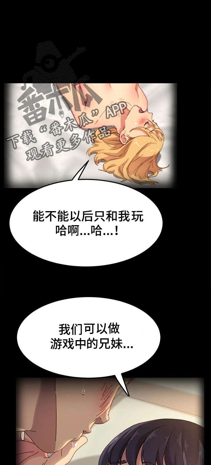 第140章：纠结14