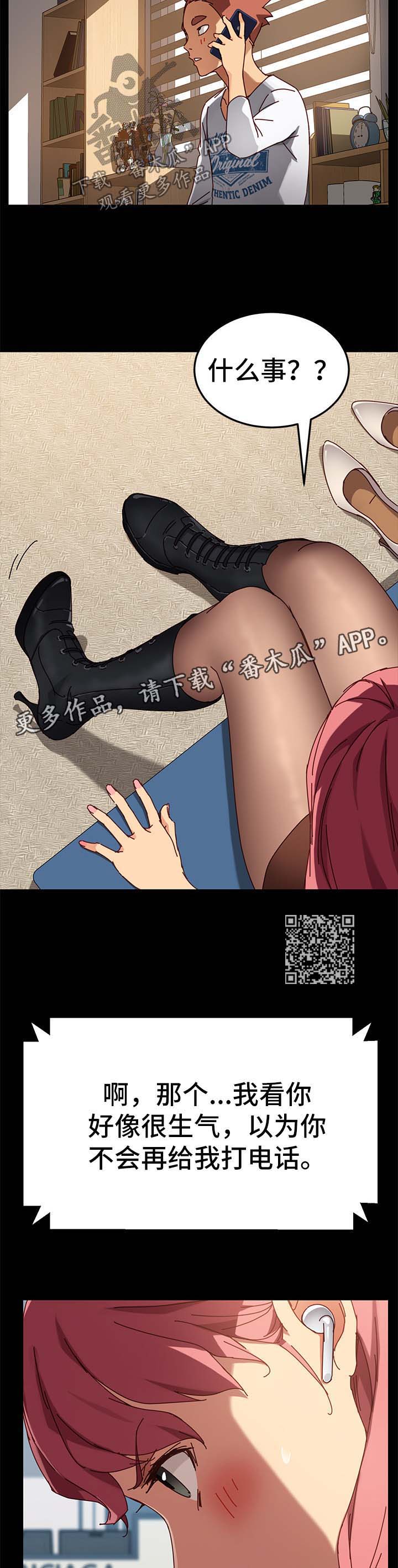 第53章：拒绝6