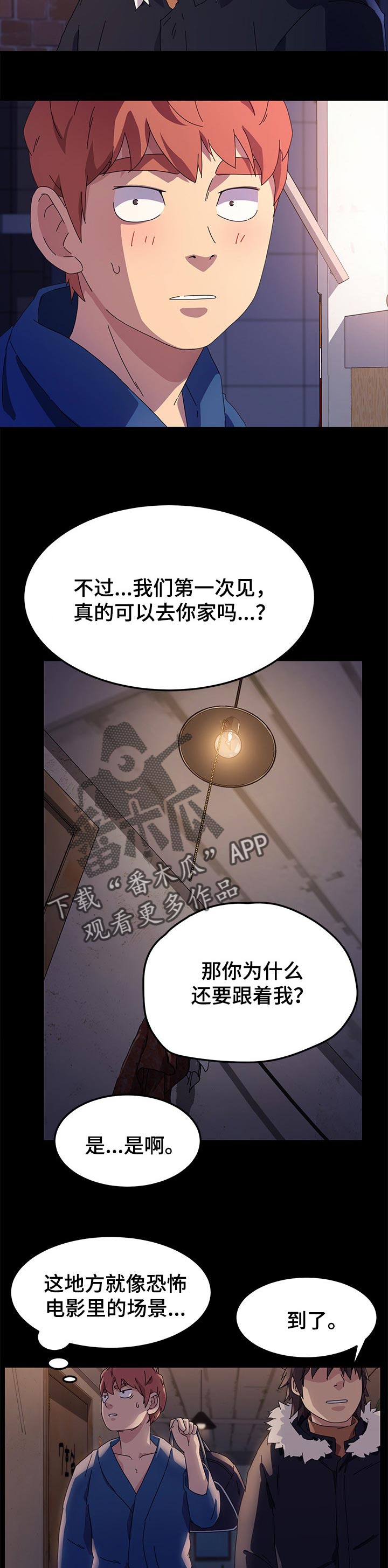 第131章：乌冬面7
