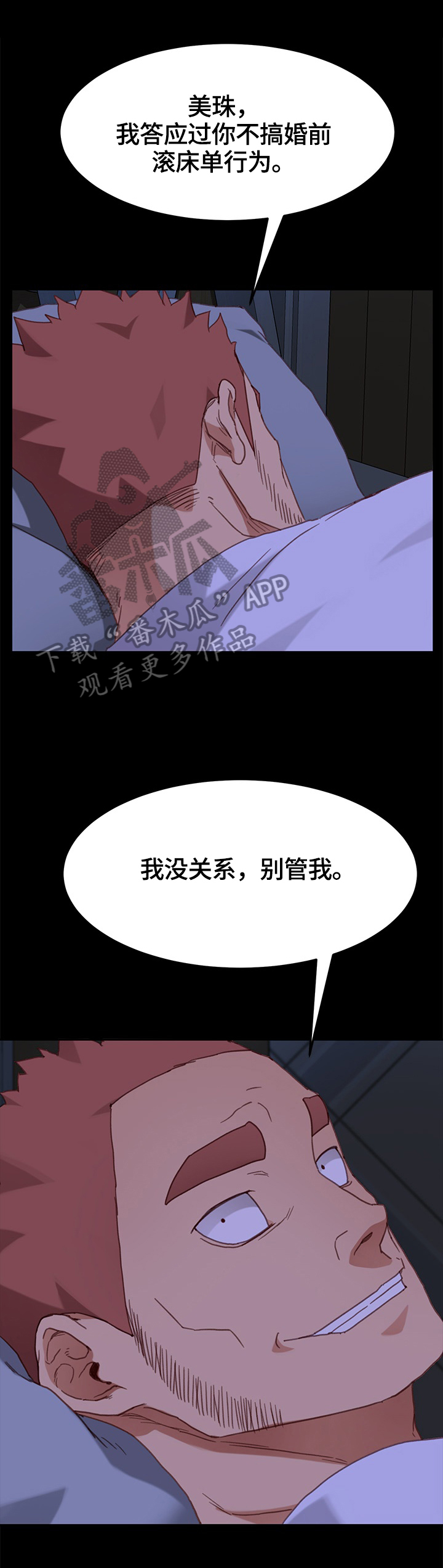 第65章：想办法11
