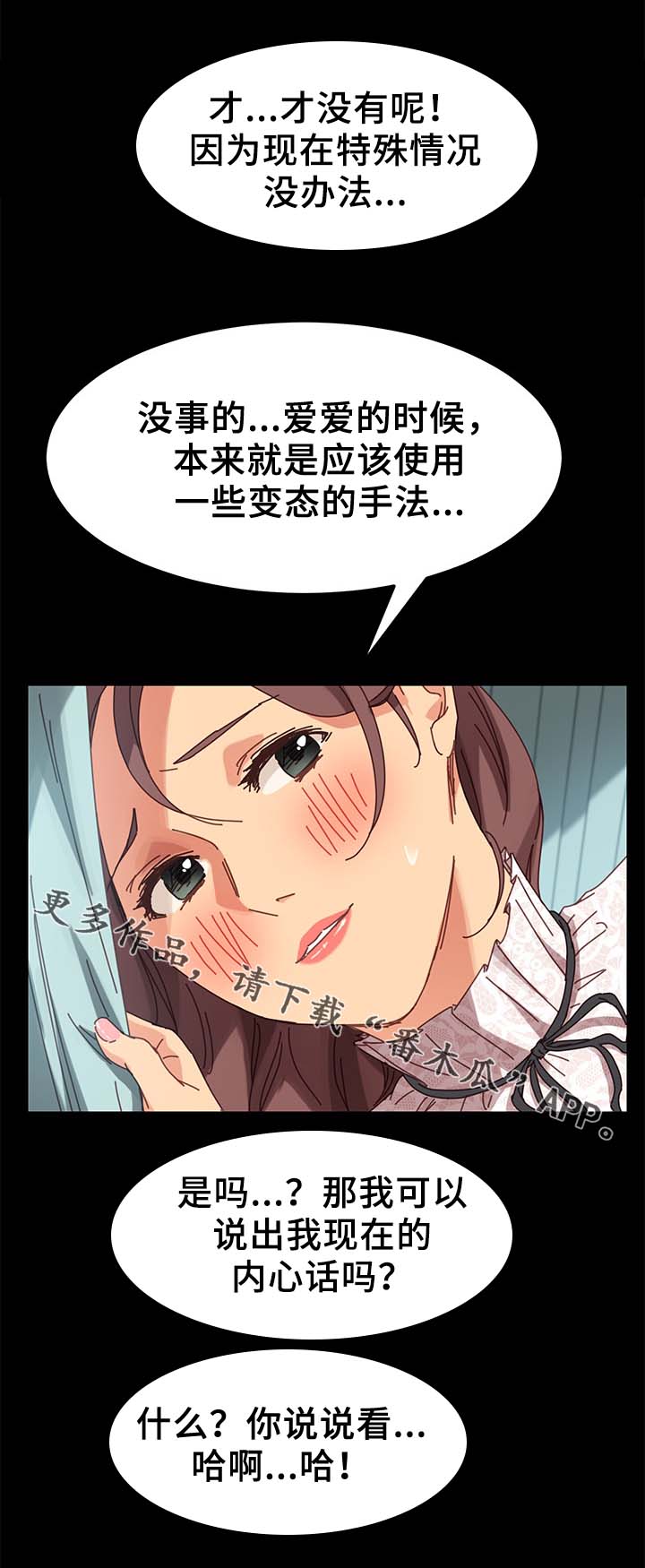 第40章：撞见10