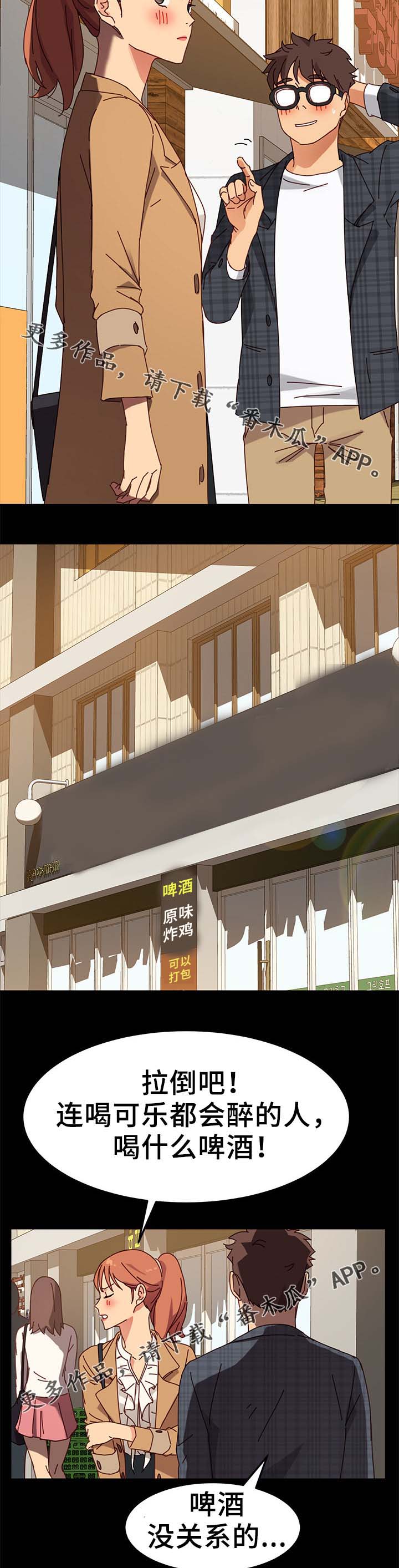 第47章：都赶出去5