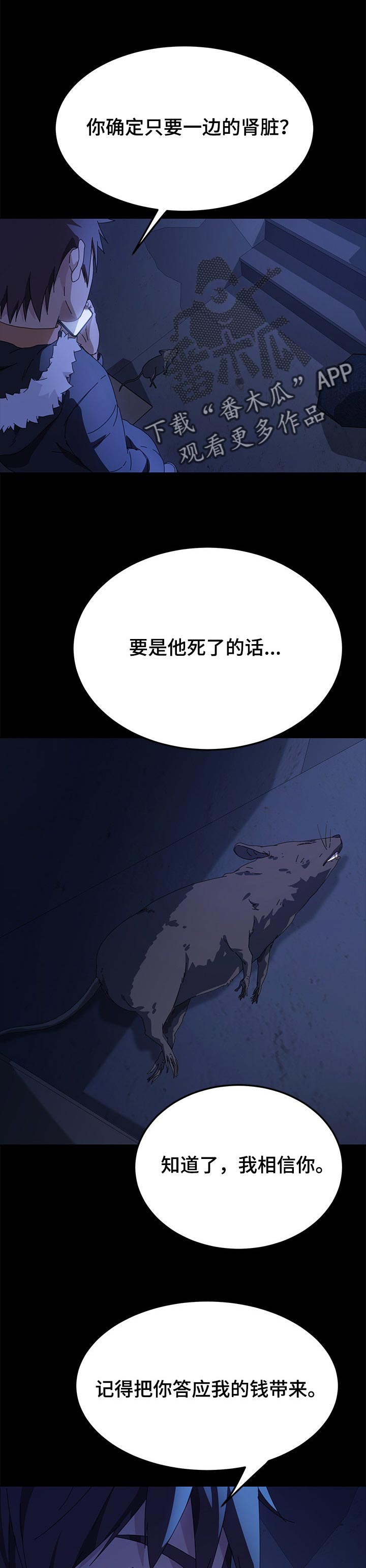 第134章：后悔莫及1
