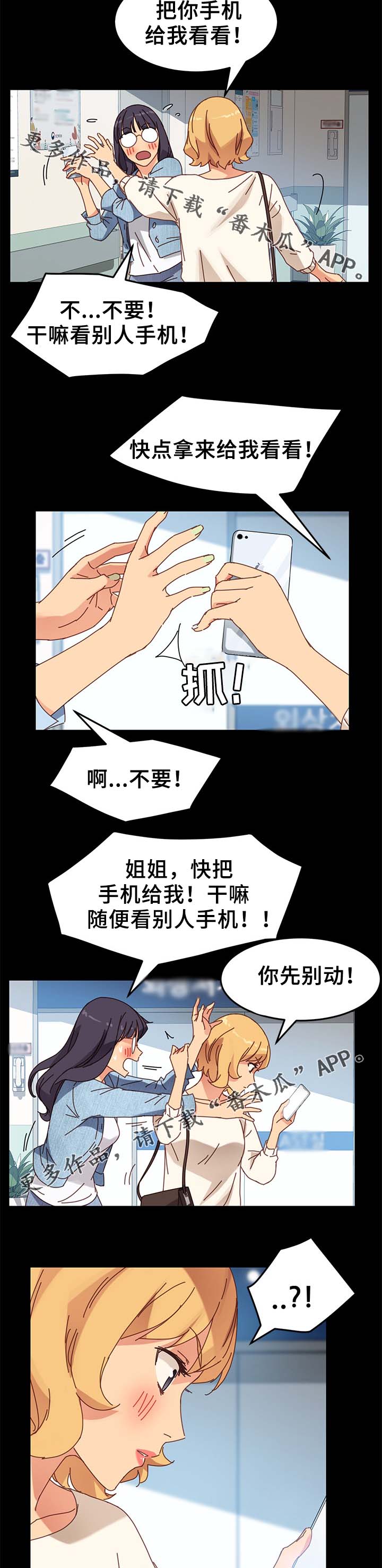 第41章：医药费10