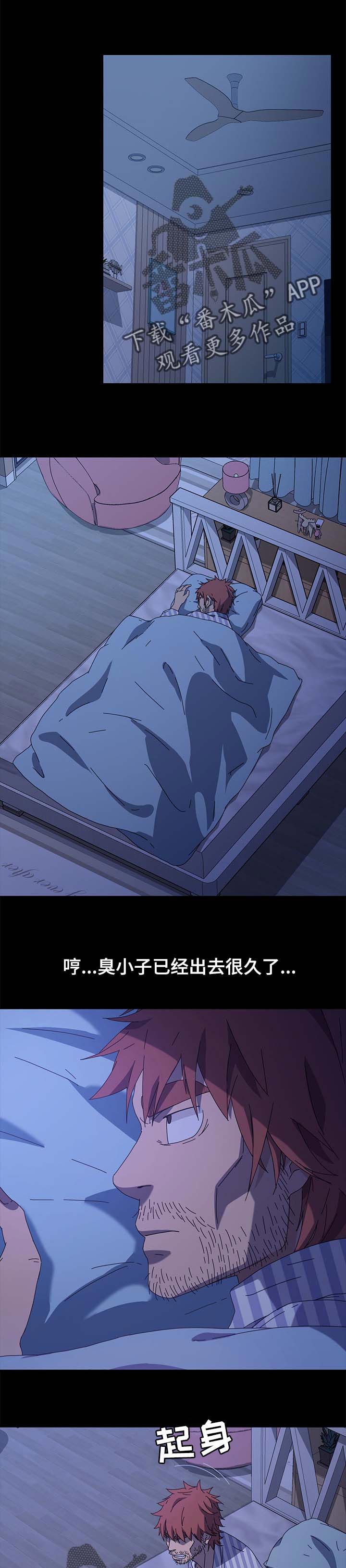 第130章：窝囊废0