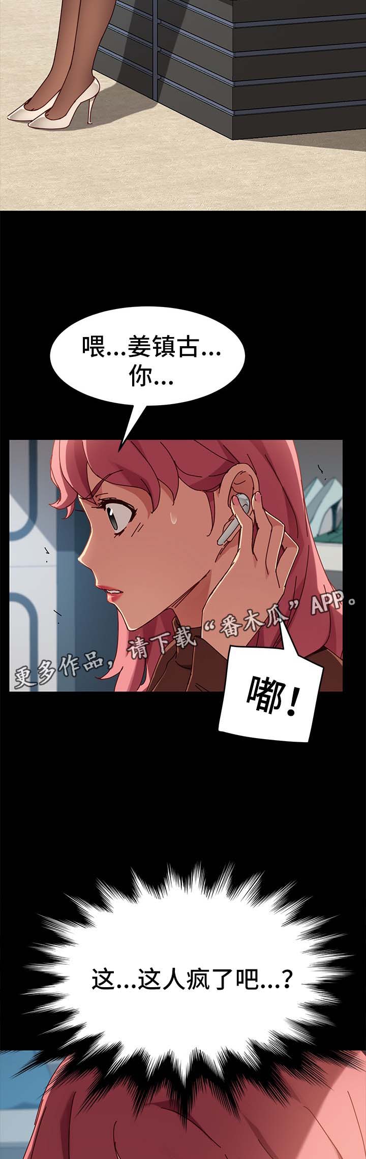 第53章：拒绝11