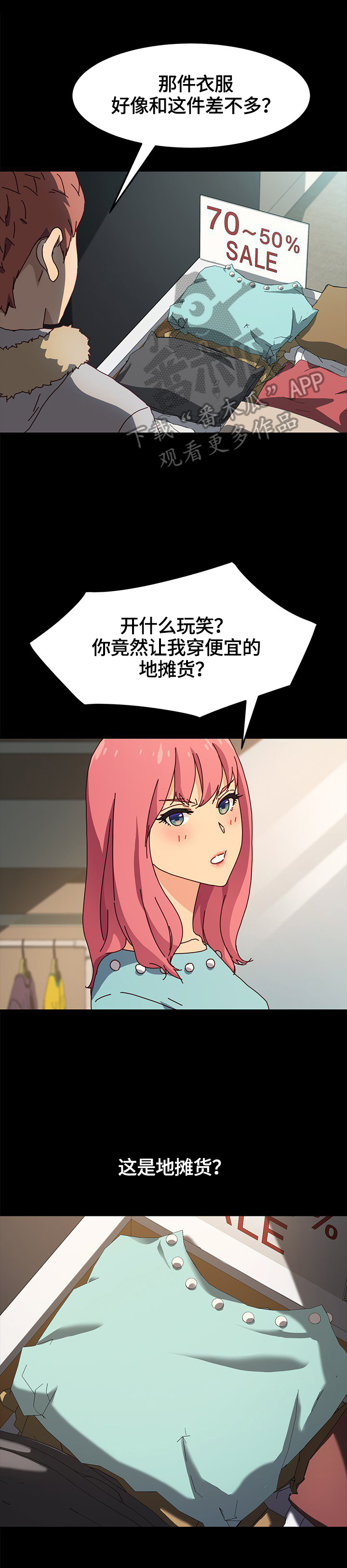第90章：对比8