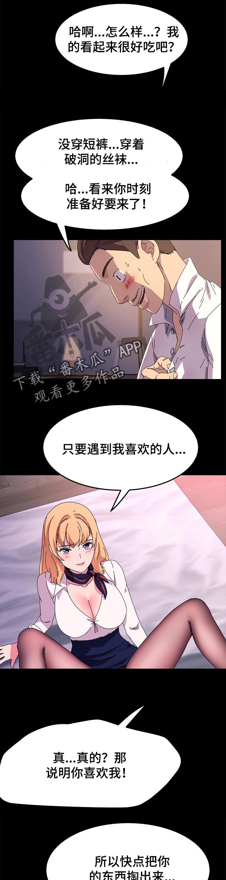 第124章：未来的生活3