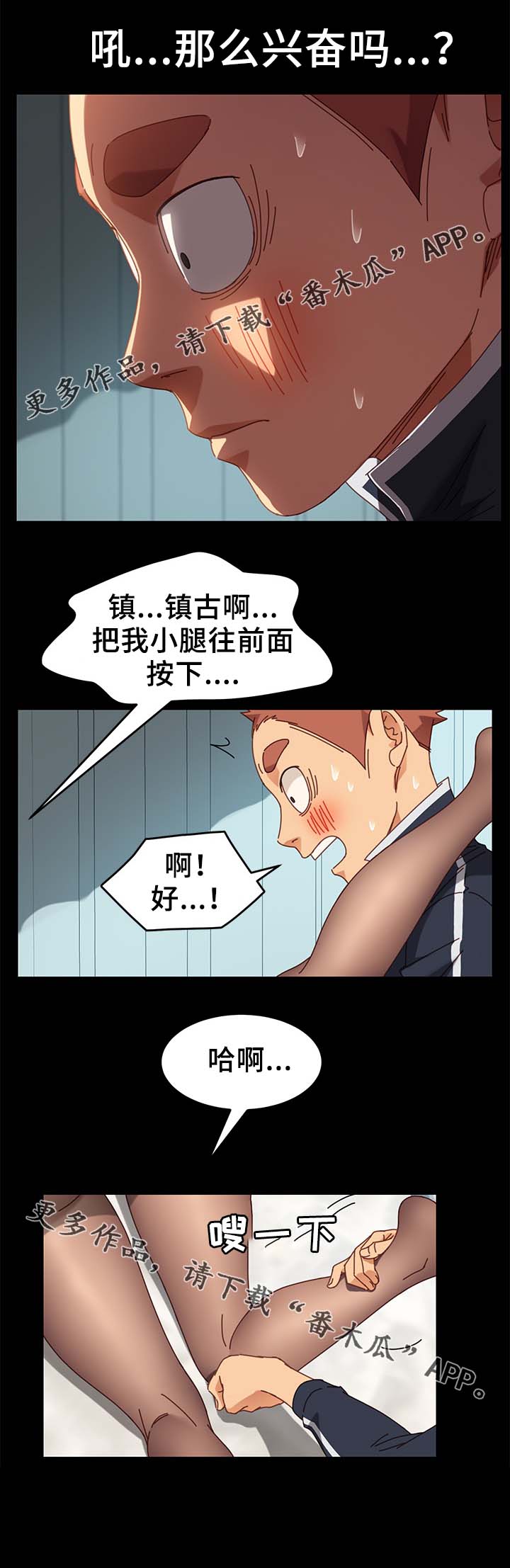 第37章：放松13
