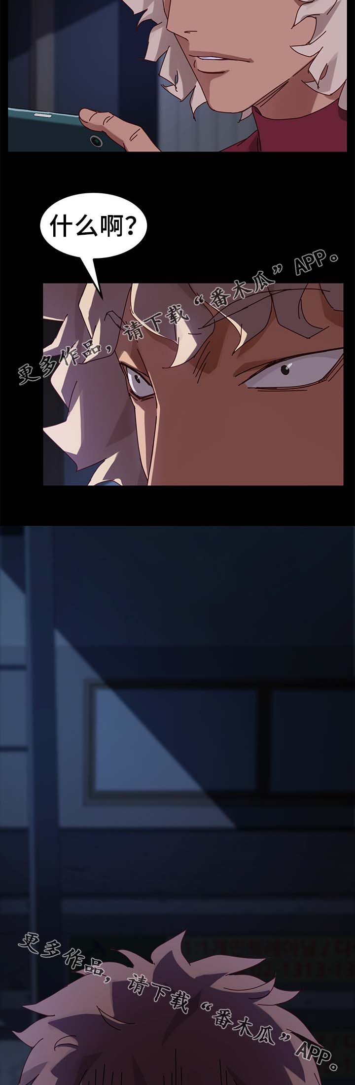 第49章：险境15