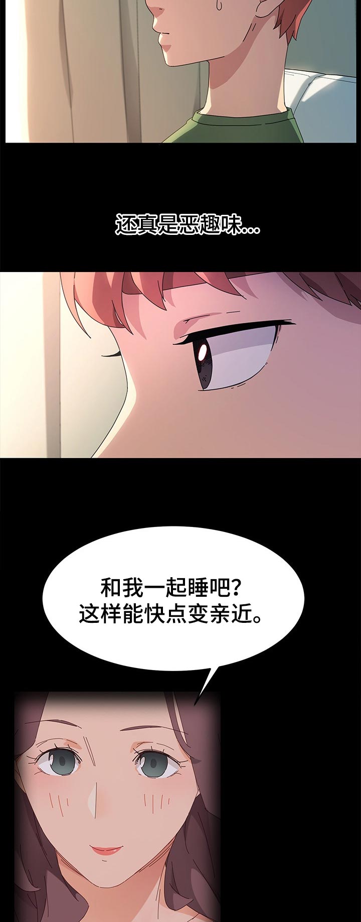 第140章：纠结11
