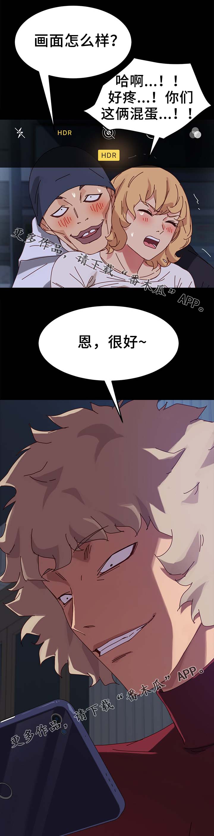 第49章：险境8