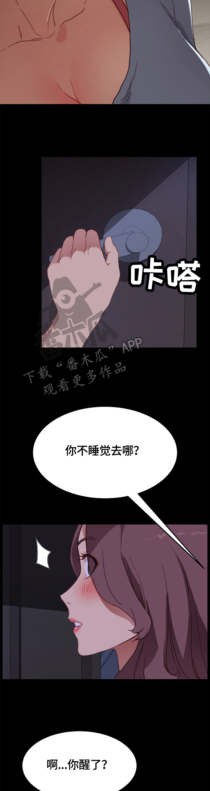 第64章：探望9