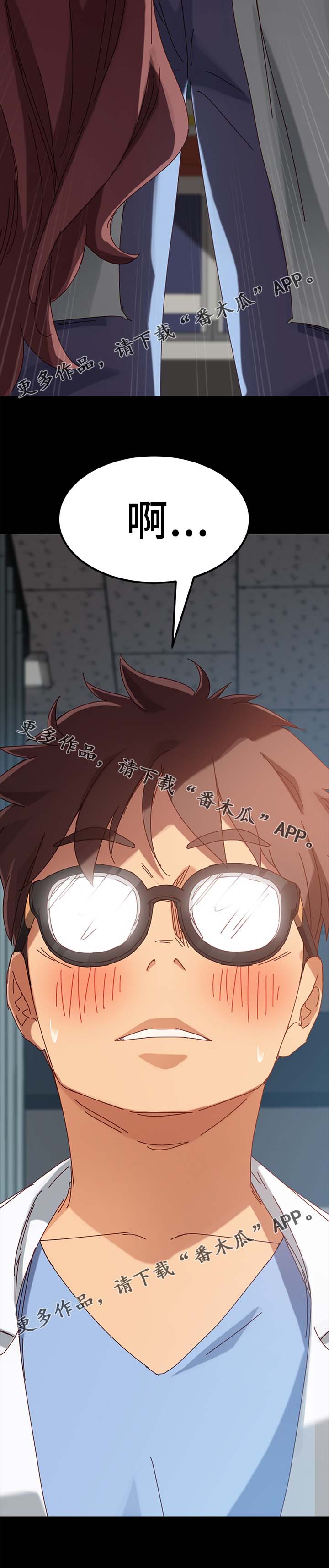 第40章：撞见14