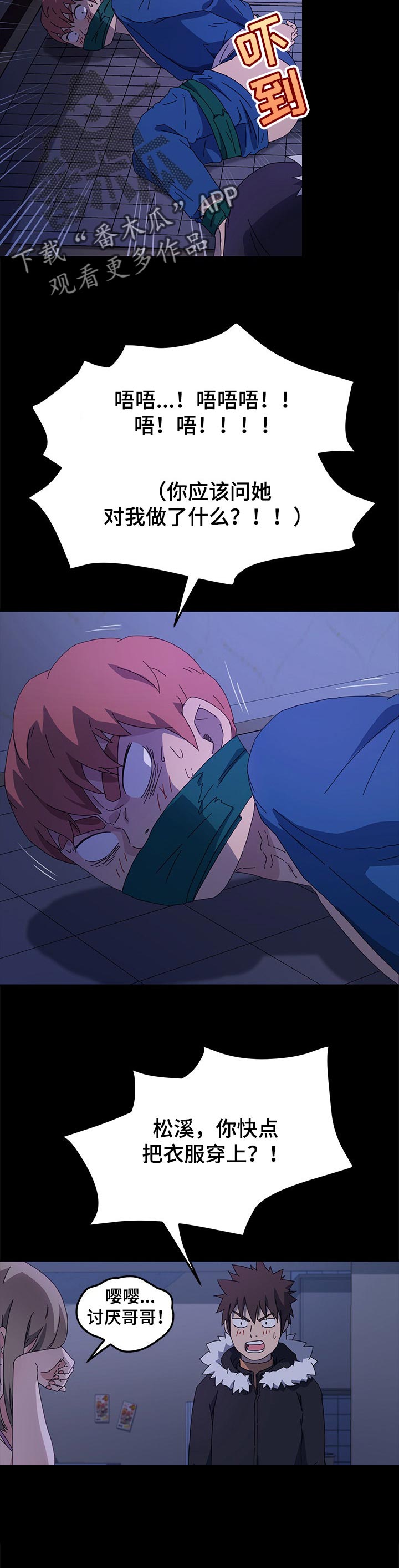 第135章：死了都可惜9