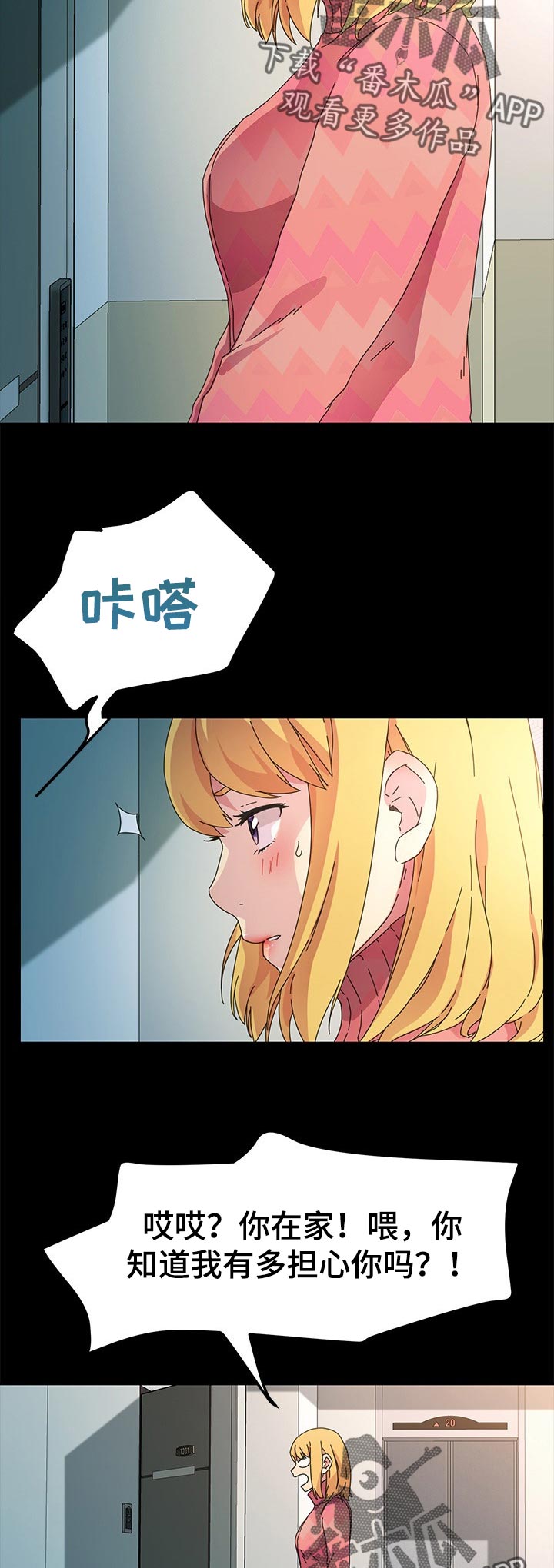 第139章：断绝联系9