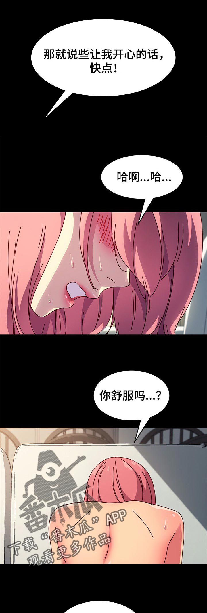 第94章：约定5