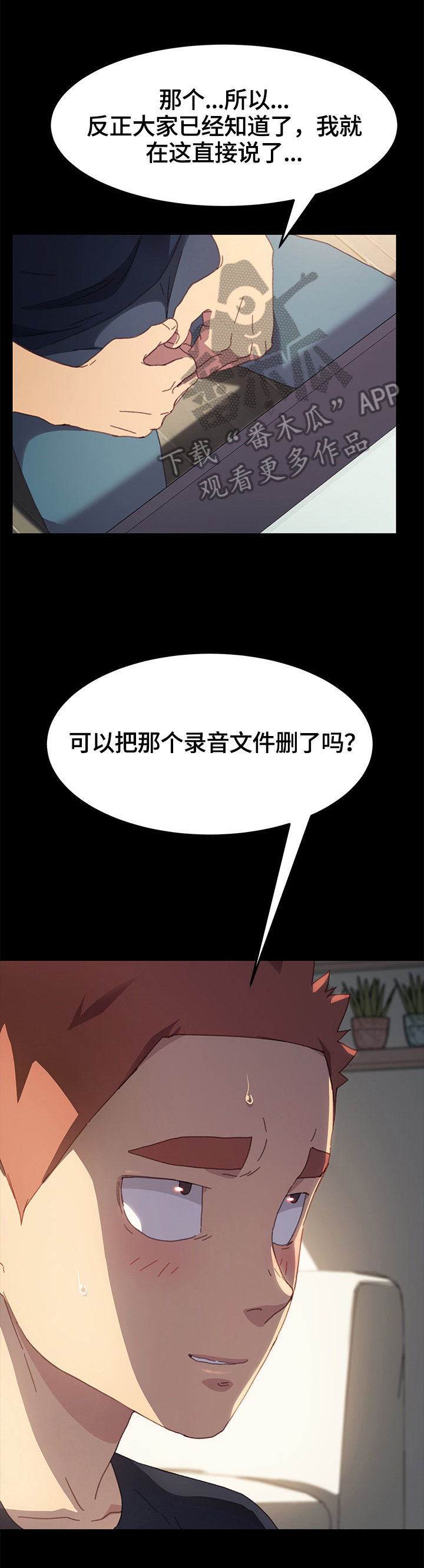 第79章：收拾行李6